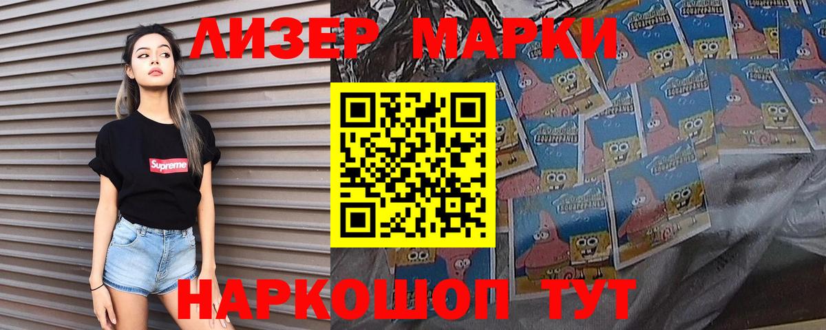 ЛСД экстази ecstasy  Лсд 25 экстази кислота  Вход с VPN  OMG зеркало  Ахтубинск 