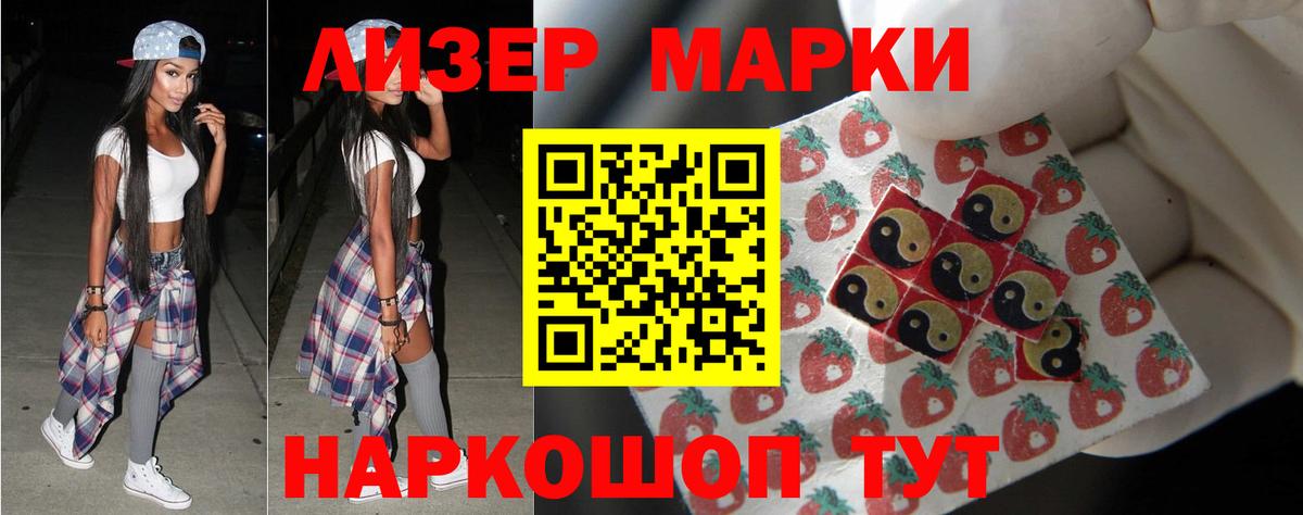 LSD-25 экстази ecstasy Ахтубинск