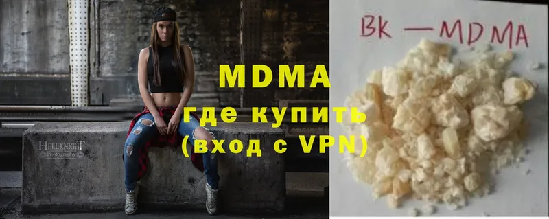 где найти   Ахтубинск  МДМА crystal 