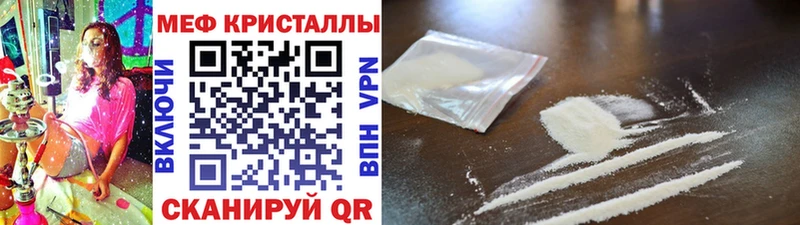 МЕФ 4 MMC  Ахтубинск 