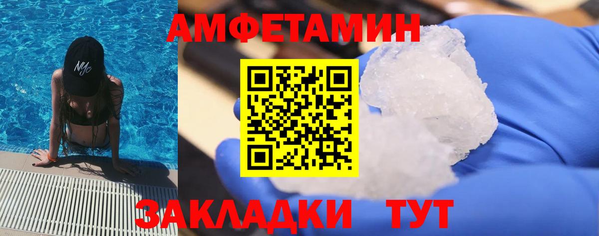 Ахтубинск  Метамфетамин Декстрометамфетамин 99.9%  Вход с VPN  Метамфетамин Декстрометамфетамин 99.9% 