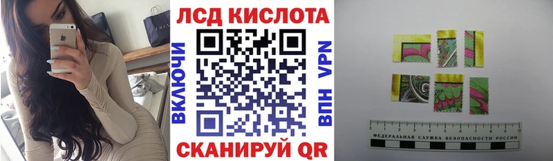 Наркотические марки 1,8мг  Ахтубинск 