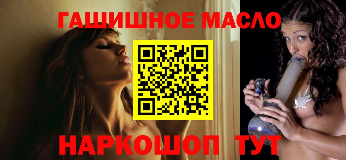 Дистиллят ТГК концентрат Ахтубинск