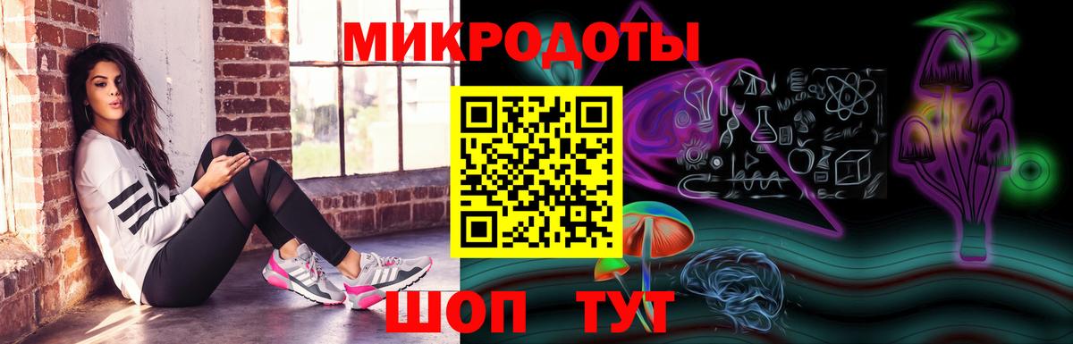 Псилоцибиновые грибы MAGIC MUSHROOMS  Вход с VPN  Ахтубинск 