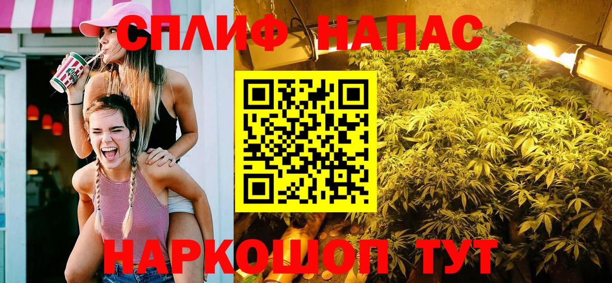 Каннабис Bruce Banner  Канабис индика  МАРИХУАНА THC 21%  Ахтубинск 