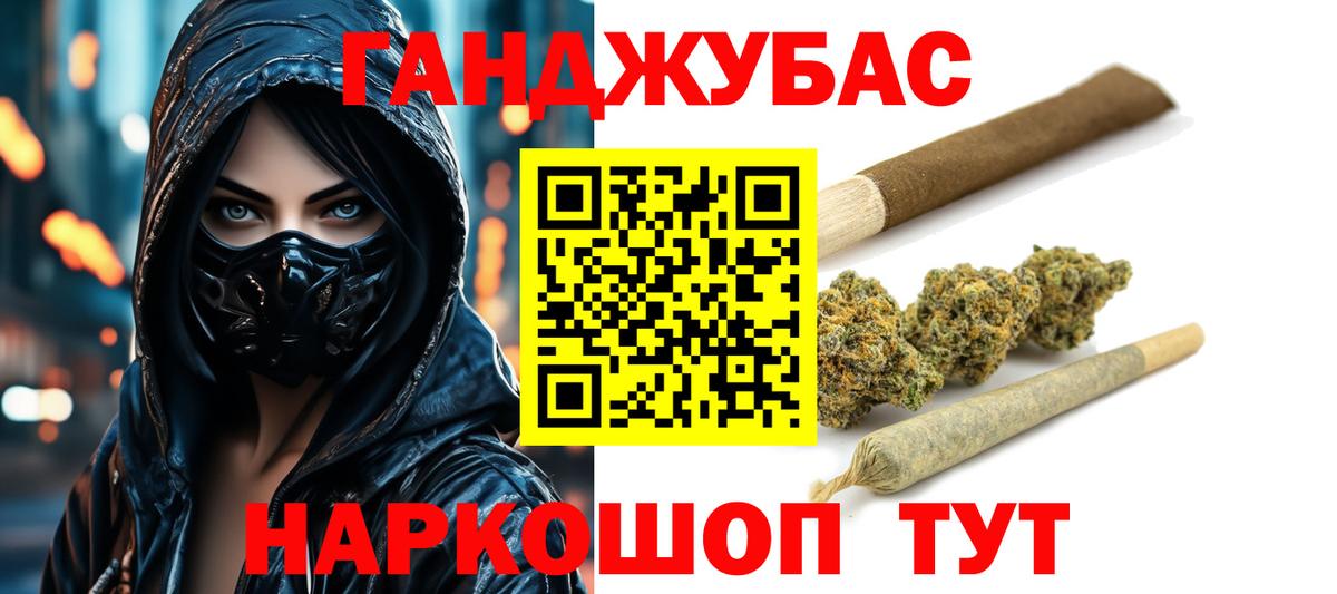 Ахтубинск  МАРИХУАНА сатива  Вход с VPN  Бошки марихуана марихуана  Шишки марихуана Amnesia 